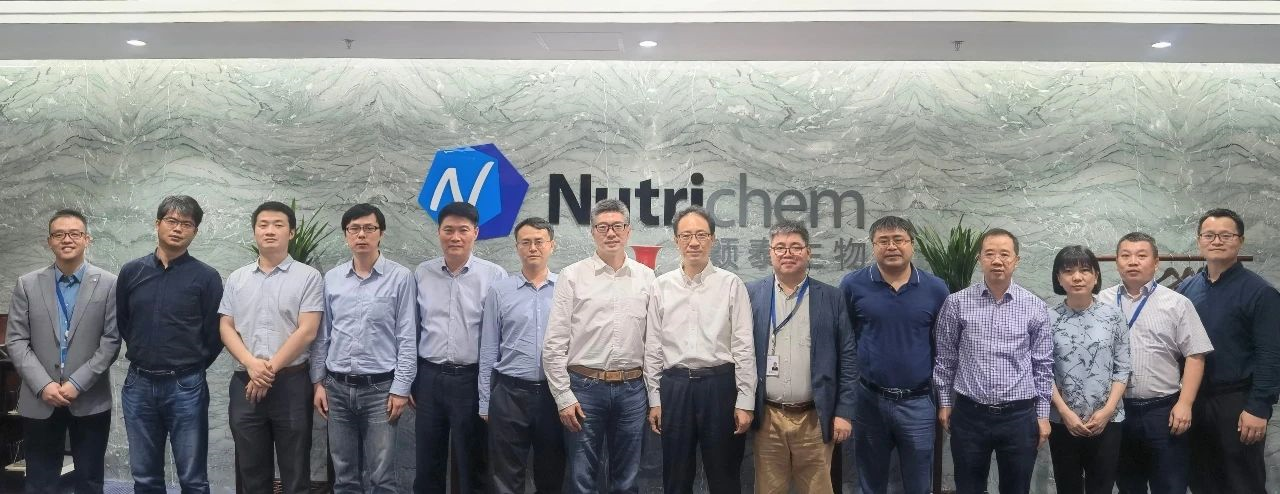 Academician Chen Jianfeng and his team of experts visited Nutrichem for guidance