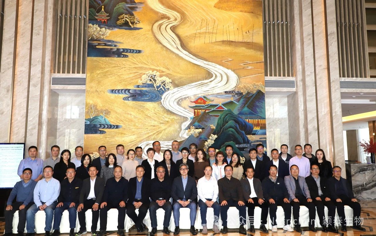 iM电竞生物召开2024年度经营分析会